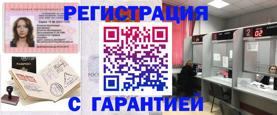 пропишу в квартире в Сосногорске